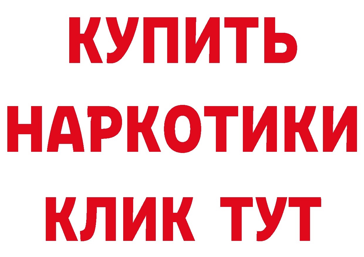 Каннабис сатива ТОР это mega Жуков